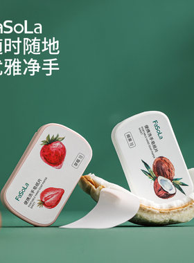 香皂片学生儿童洗手片皂纸小迷你清洁旅行便携式一次性肥皂纸盒装