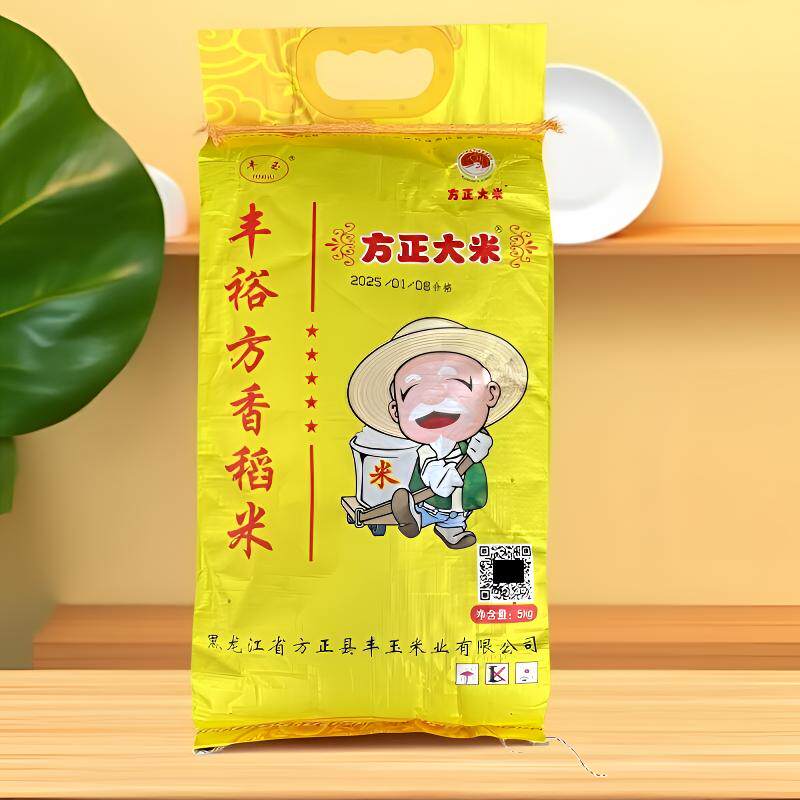 黑龙江方正县方香米大米袋子10斤