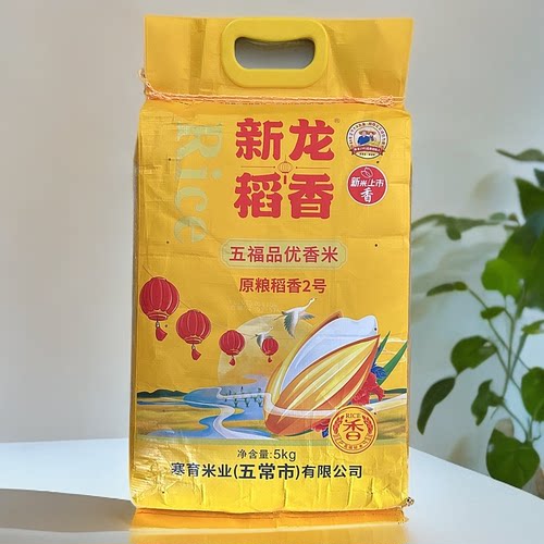 新米黑龙江龙原粮稻香2号10斤