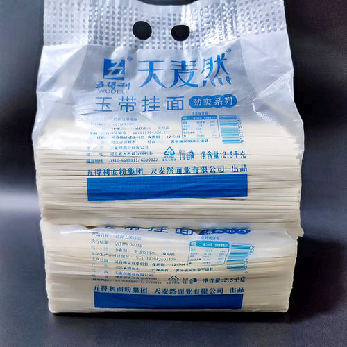五得利面条天麦然玉带10斤