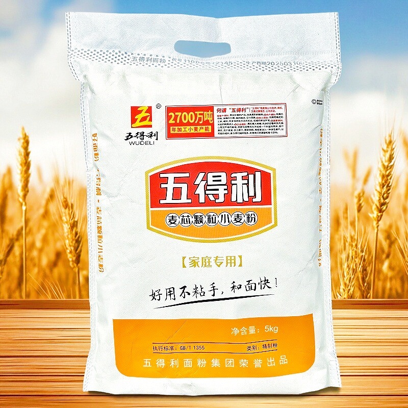 五得利面粉9星麦芯颗粒粉5kg 不沾手的好小麦粉馒头包子面条包邮