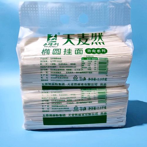 五得利天麦然椭圆10斤面条