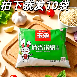玉兔清香米醋260毫升*10袋