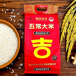 稻吉禾丰五常大米健康家庭