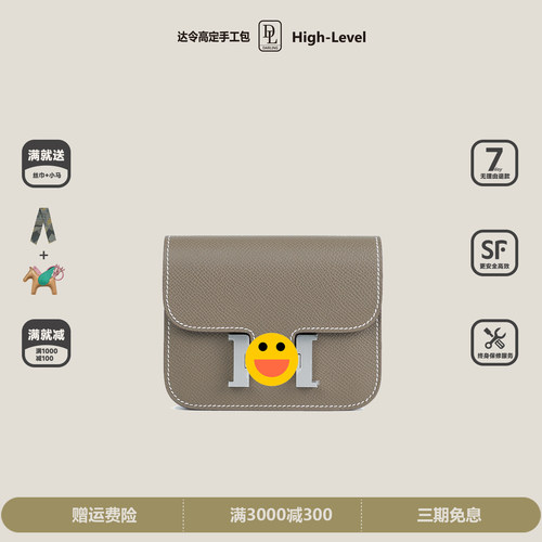 全手工手缝康康Slim腰包epsom牛皮mini12空姐钱包女包大象灰