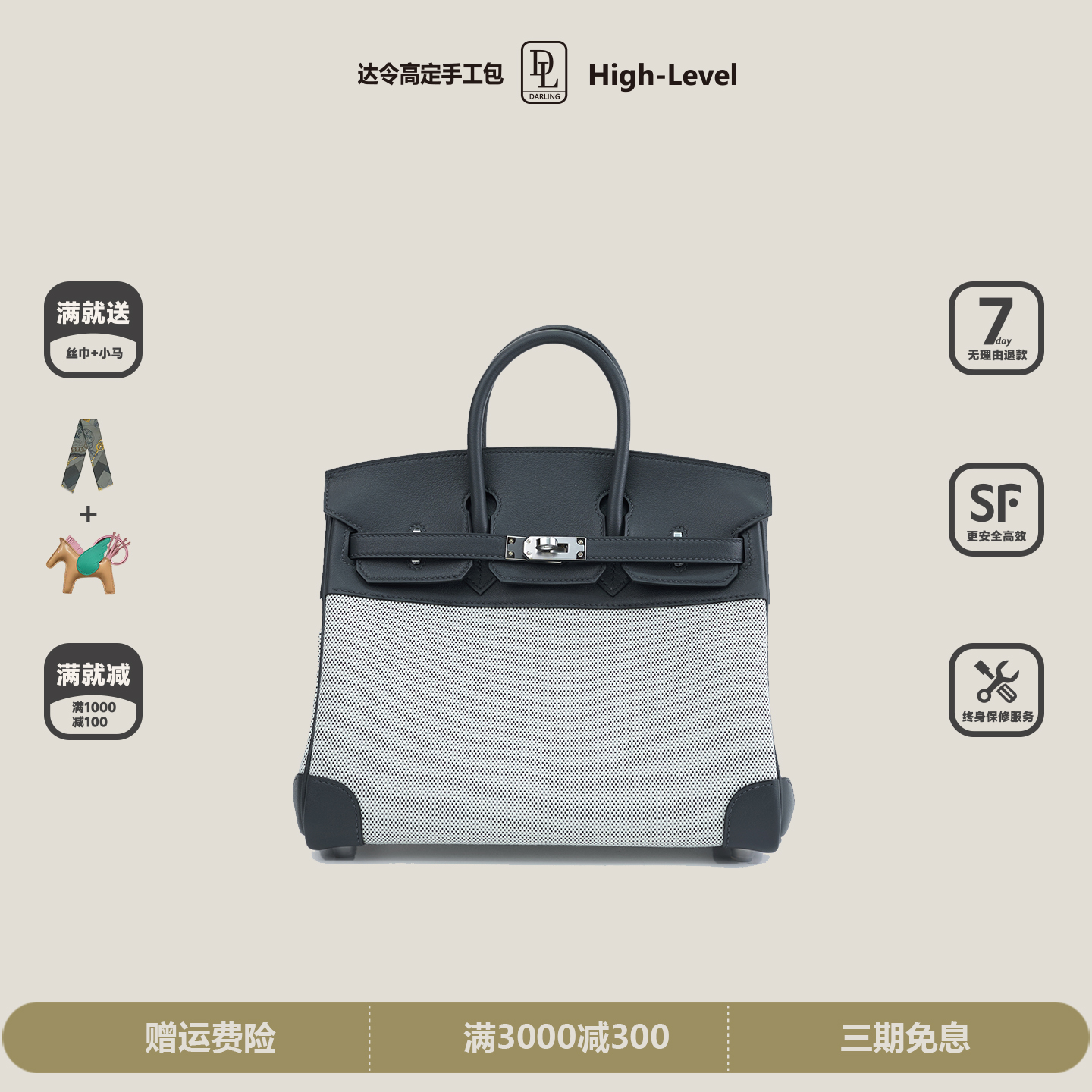 全手工bk25铂金包小牛皮拼帆布手缝进口原版真皮手提女包石板灰