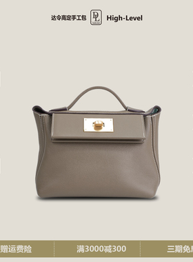 手工蜡线2025新款EC牛皮mini2424包翅单肩斜挎手提包女大象灰