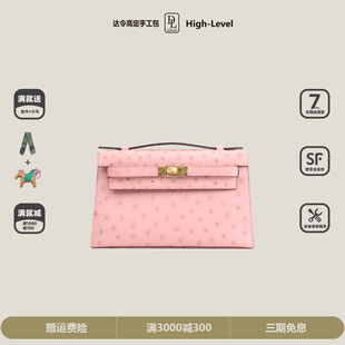 纯手工蜡线凯莉一代鸵鸟皮皮迷你mini小包单肩斜挎手提包陶瓷粉