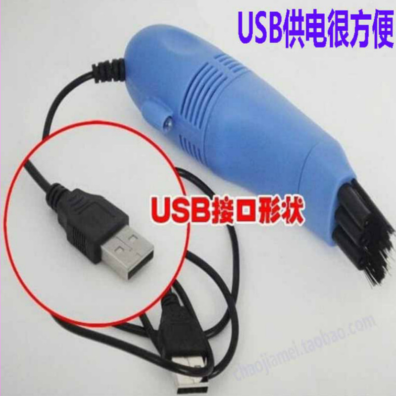 mini aspirateur USB - Ref 429356 Image 1