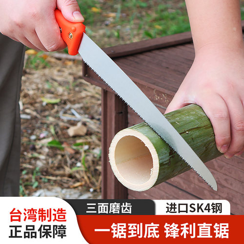 农帮手锯子锯树锯子手锯修枝锯