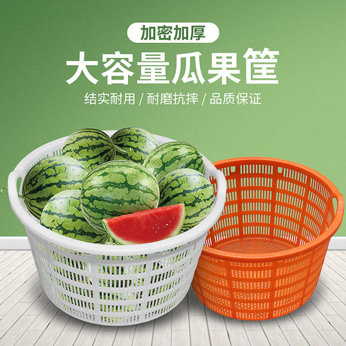 加密加厚西瓜箩筐承重力强