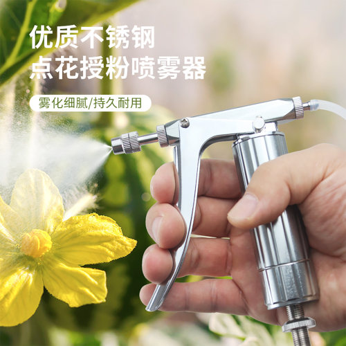 不锈钢西瓜授粉器授粉标签