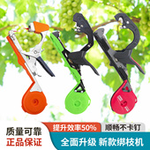 绑枝机新款 葡萄西红柿绑藤绑枝神器黄瓜绑蔓枪钉子胶带捆绑扎枝机