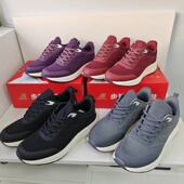 原单正品 步玛减震防滑休闲健身运动网面透气轻便舒适中老年健步鞋