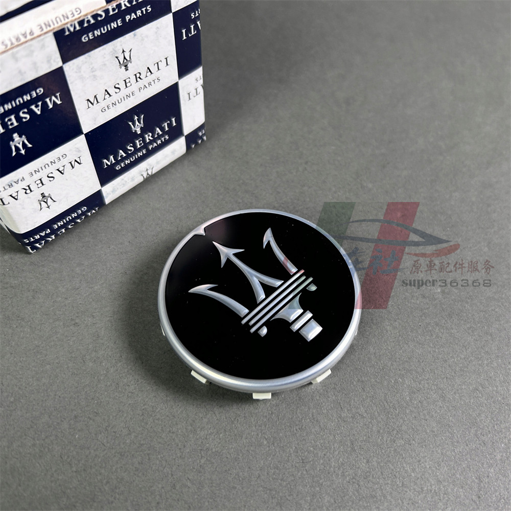 玛莎拉蒂吉博力Levante莱万特 轮毂盖 车轮盖罩 21寸黑色哑光轮帽