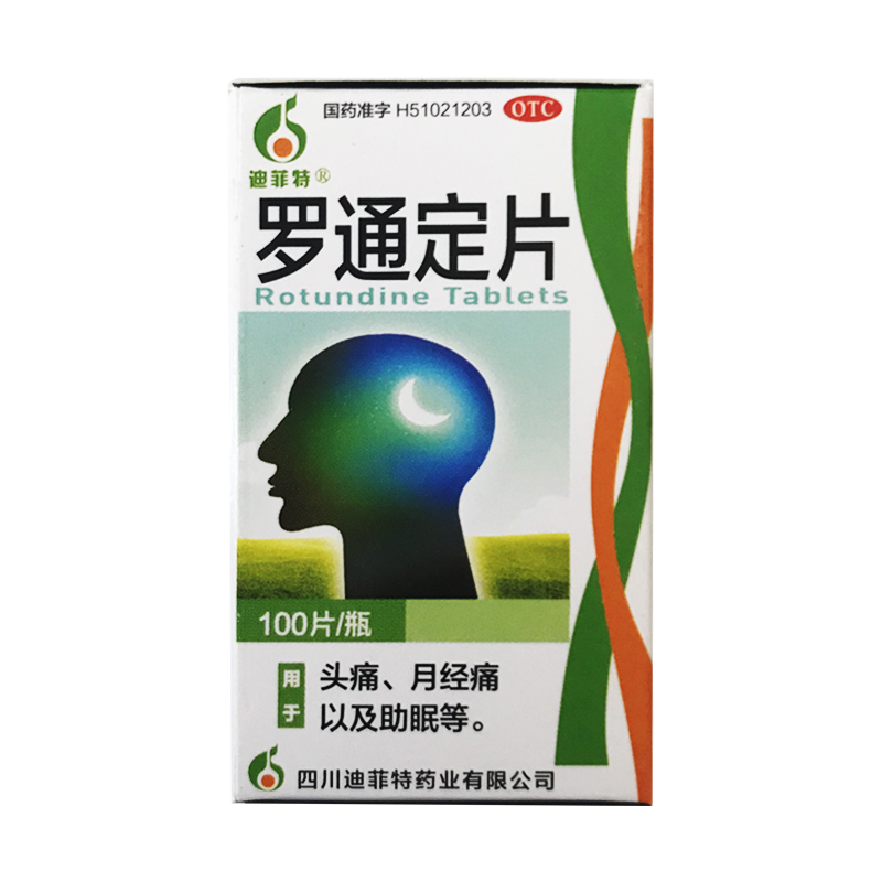 迪菲特 罗通定片 30mg*100片 用于头痛月经痛以及助眠 OTC药品/国际医药 解热镇痛 原图主图