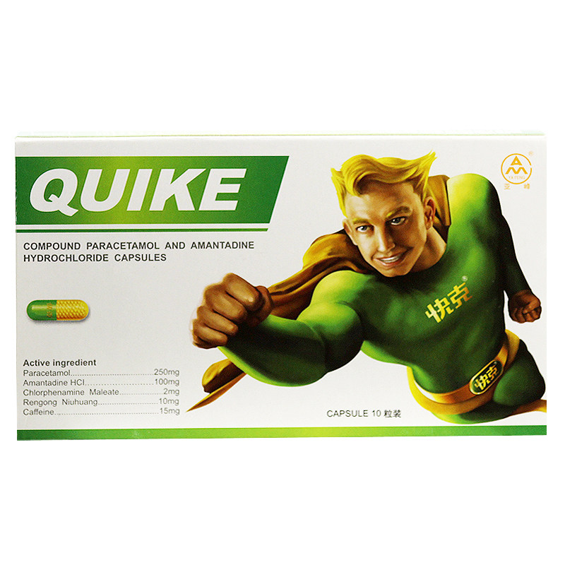 快克 复方氨酚烷胺胶囊 10粒 感冒药鼻塞 流行性感冒药