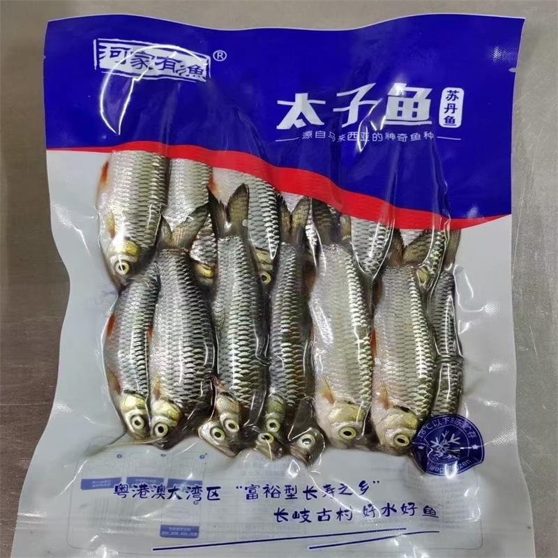 淡水新鲜冷冻太子鱼马来皇帝鱼去内脏苏丹鱼商用包装水产500g/包,水产肉类/新鲜蔬果/熟食,淡水鱼类,淘宝优惠券,粉丝福利购,淘宝优惠卷