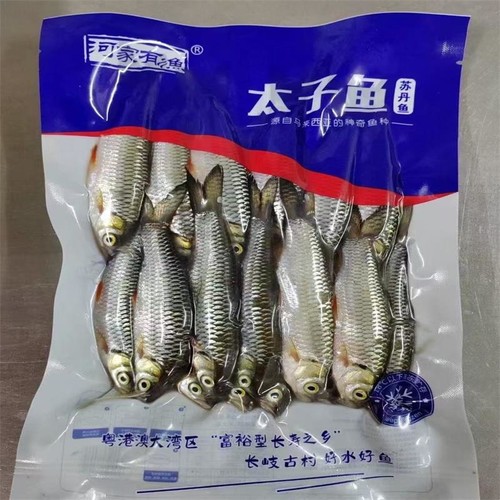 鲜活去内脏海鲜太子鱼