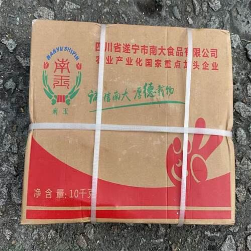 国产猪肋排心多肉肋排段20斤猪背排冷冻寸排骨子烧烤点心顺丰包邮