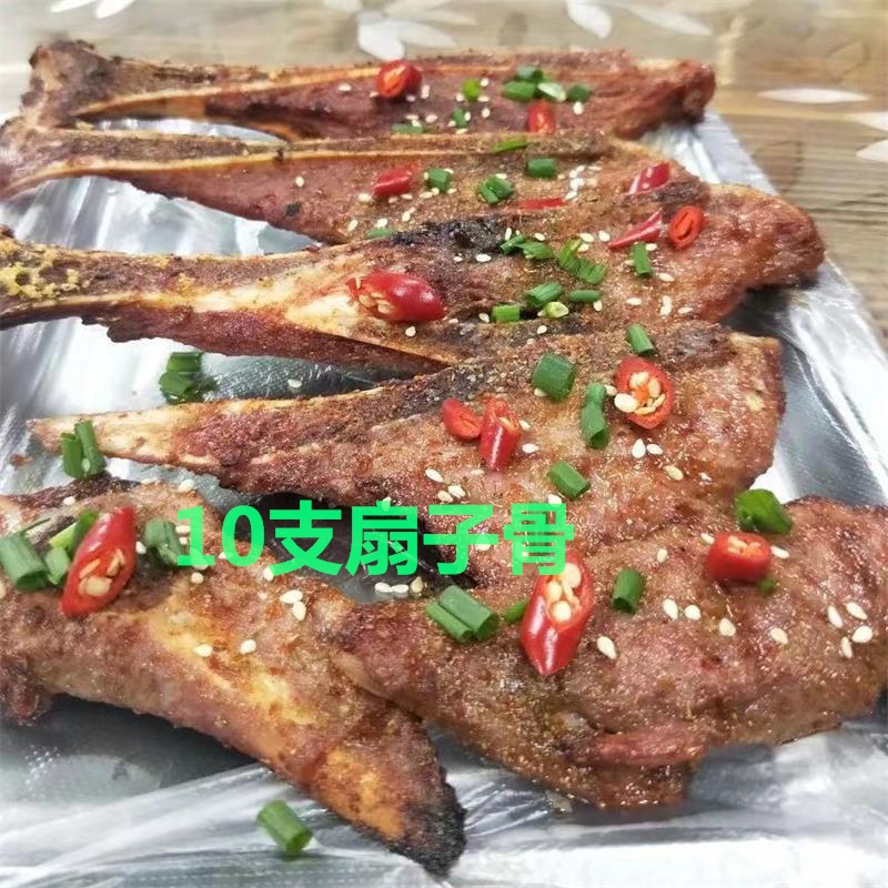 预制菜扇子骨广东一件包邮