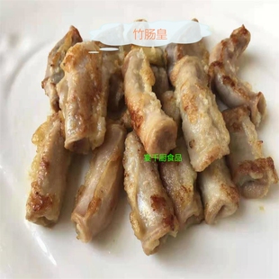 铁板竹肠皇猪粉肠特级竹肠餐厅速冻半成品6份包邮31.5元一份500g