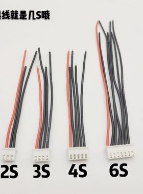 航模电池线材配件  2S/3S /4S/6S平衡头 扎带魔术贴