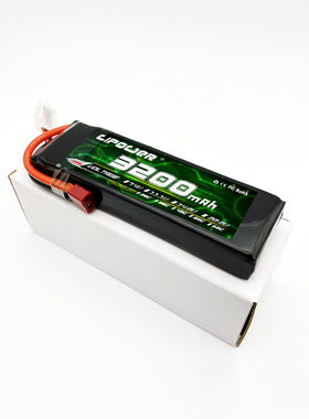 航模电池3200mAh 11.1V 35C多轴无人机航拍电池车模/船模锂电池
