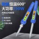 美规110V电烙铁恒温工业级数显电烙铁电瓶焊接电洛铁调温电焊笔