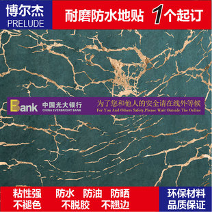 C6009银行专用一米线地贴耐磨防滑背胶PVC自粘地面标识贴条