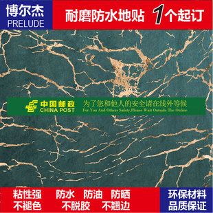 C6014银行专用一米线地贴耐磨防滑背胶PVC自粘地面标识贴条