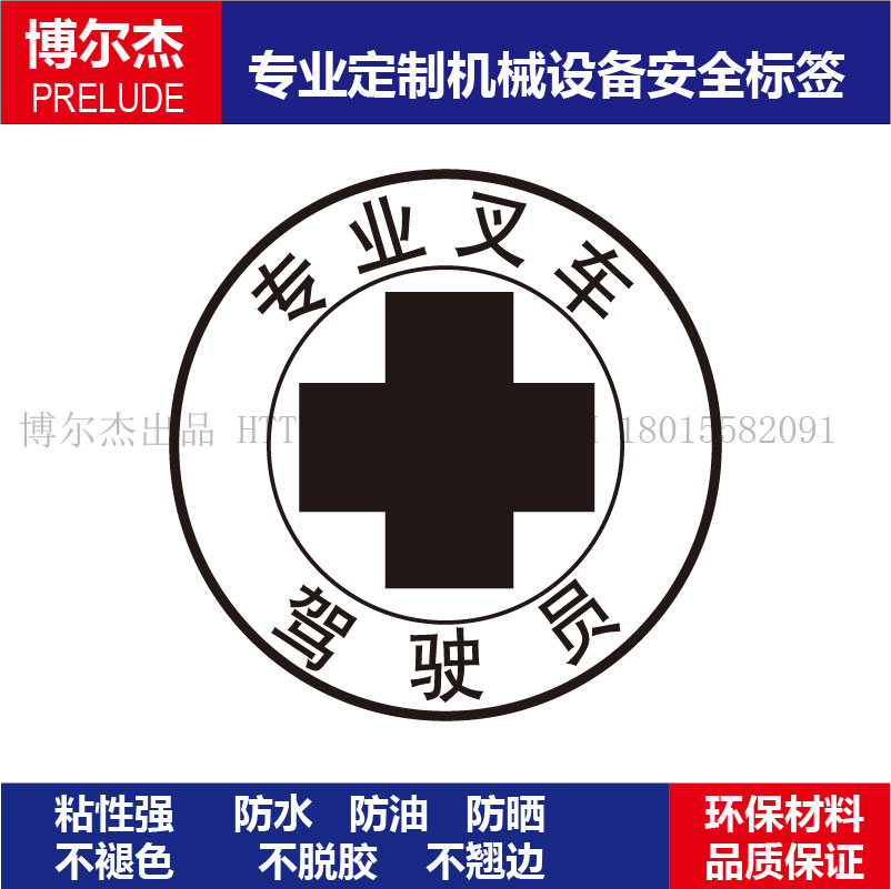 b5424可定制标识厂家现货安全帽