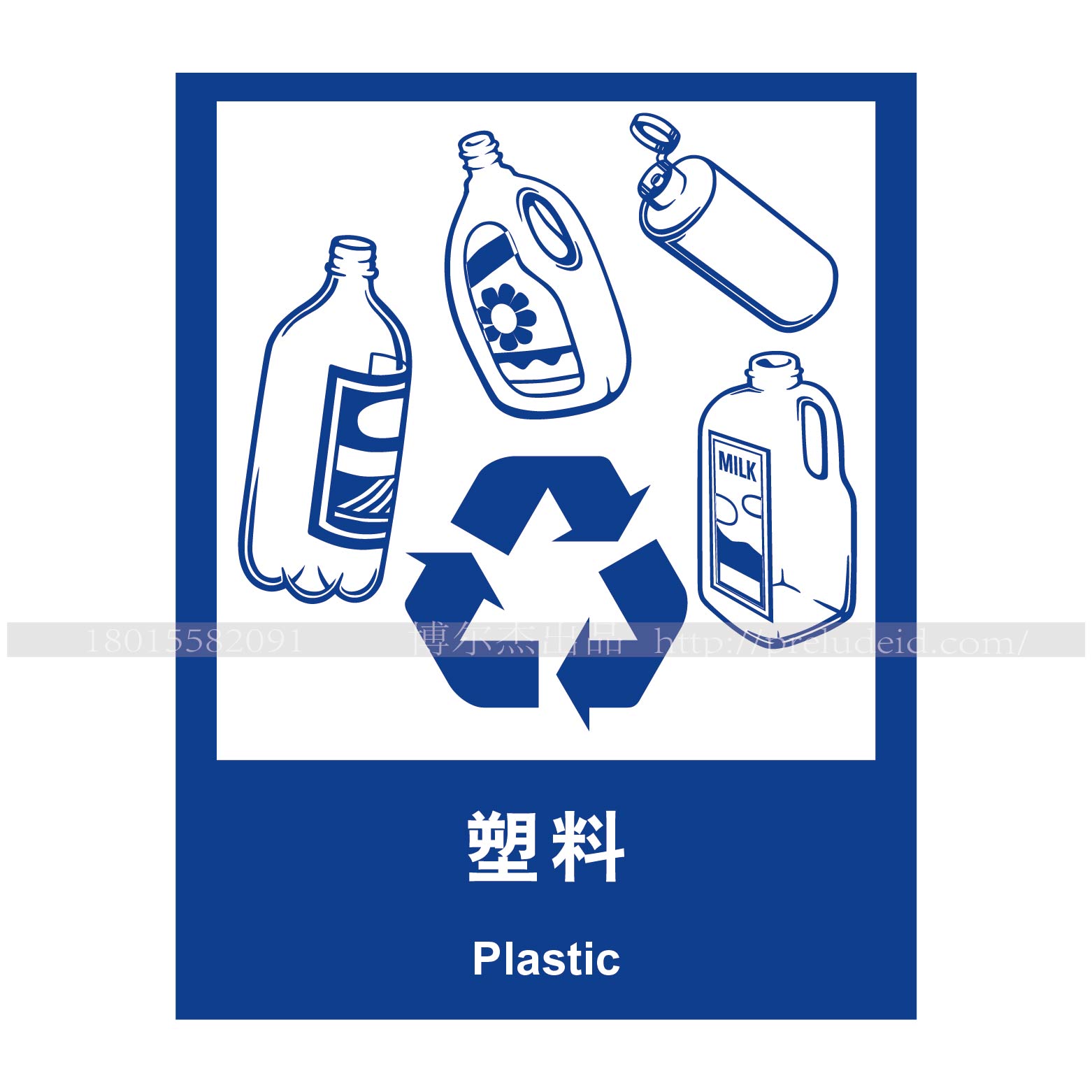 A4003安全标识 警示标识贴认知提示标识牌环保可回收标识--塑料