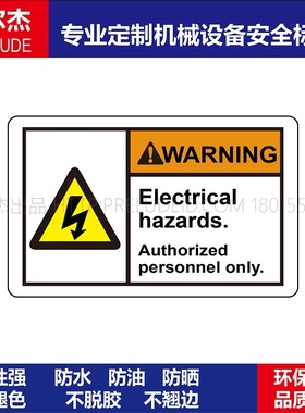 BD251-警告-电气危险 仅限授权人员-SETON赛盾