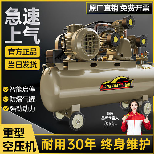 空压机工业级打气泵大型高压小型220V喷漆汽修气泵空气压缩机380V