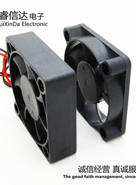 5010/5015风扇 5*5*1/1.5cm散热小风扇 12V 5V 风机50x50x10/15mm