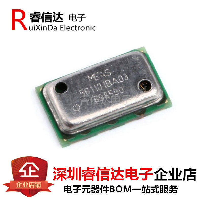 MS5611-01BA03 MS5611 PIX4FMUv PX4物料 铁封气压传感器APM用料