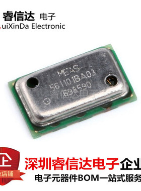 MS5611-01BA03 MS5611 PIX4FMUv PX4物料 铁封气压传感器APM用料