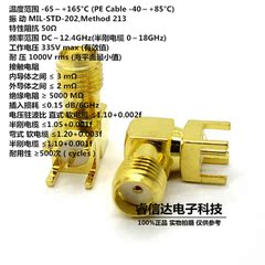 Lampe USB - Ref 378520 Image 44