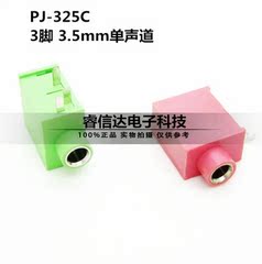 Lampe USB - Ref 378520 Image 38