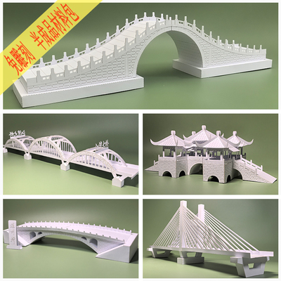 桥梁建筑城墙城楼立体拼装手工