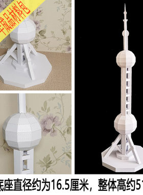 建筑立体构成纸模型手工作业材料