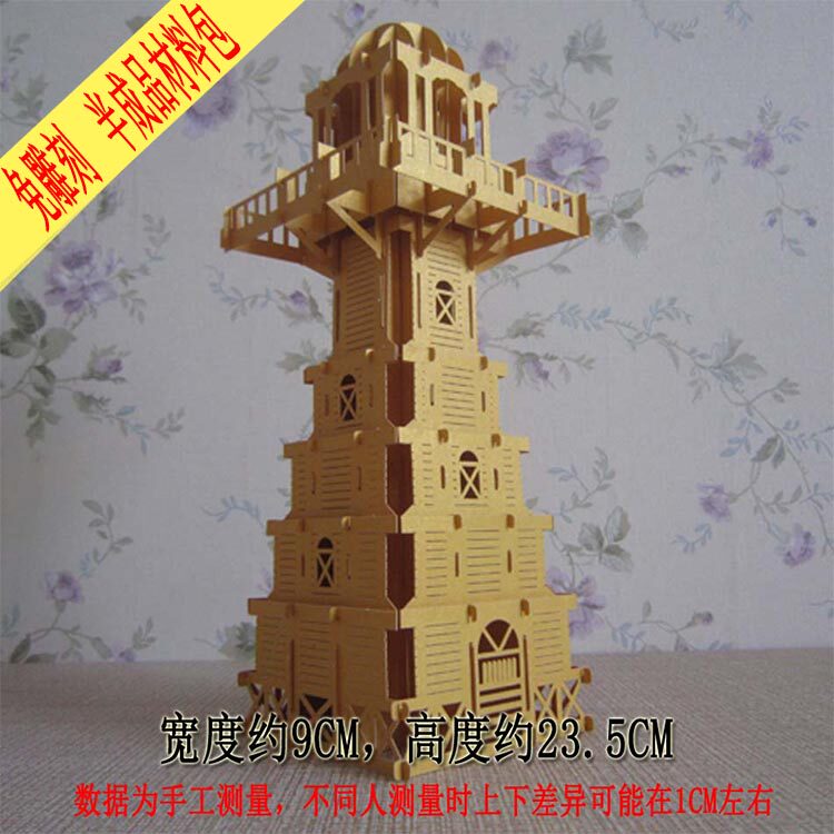 建筑立体构成纸模型手工作业材料