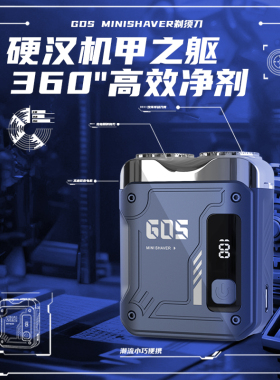 双刀头电动剃须刀全身水洗便携