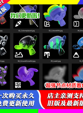 blender插件中文 Node-it 超强节点材质助手几何节点组材质着色器