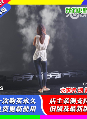 Blender资产包 Ian Steam Kpack 水蒸汽烟雾白烟云朵 for kitops