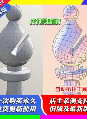 一键安装Blender插件 Quad Remesher 1.41重构网格四边形拓扑减面