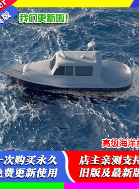 Blender高级海洋插件 Advanced Ocean Modifier v3.1.3 真实海洋