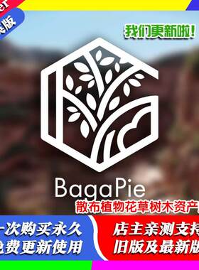 Blender插件 BagaPie Modifier+Assets 11.06 600+石头植物资产库