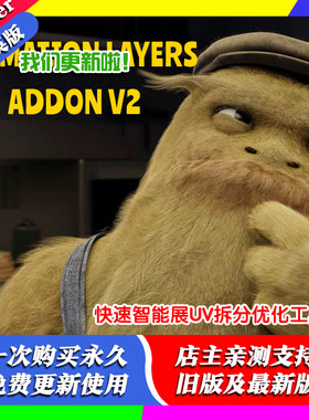 Blender插件 Animation Layers 2.3.73简化NLA标准非线性动画图层